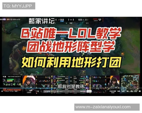 2026电竞新闻CSGO深度解析V5战队在阵地战中的战术运用与团队配合技巧